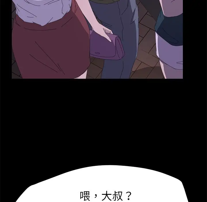 漫画《15分钟》第34话第160张图