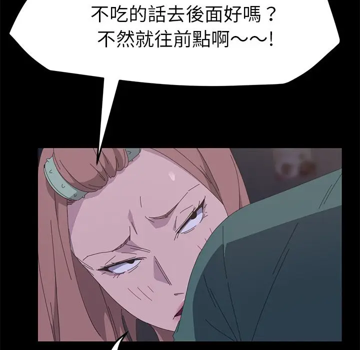 漫画《15分钟》第34话第161张图