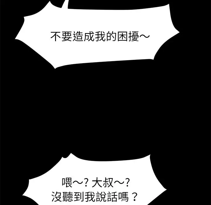 漫画《15分钟》第34话第162张图
