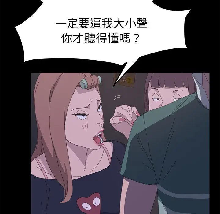 漫画《15分钟》第34话第163张图