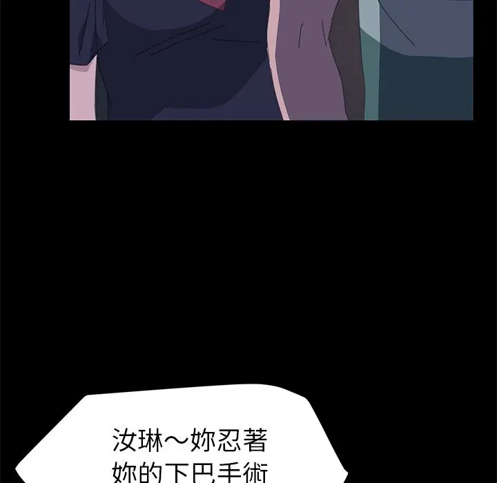 漫画《15分钟》第34话第164张图