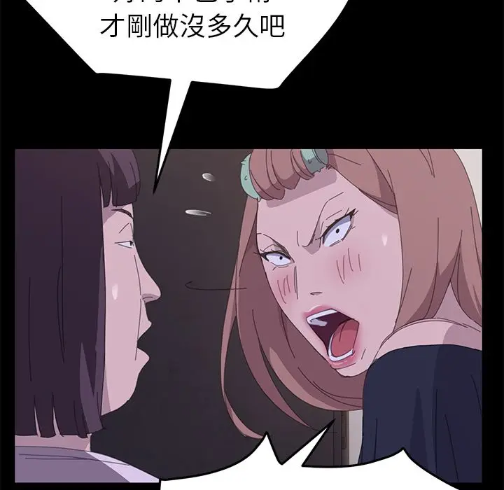 漫画《15分钟》第34话第165张图