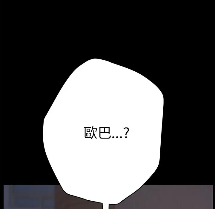 漫画《15分钟》第34话第167张图