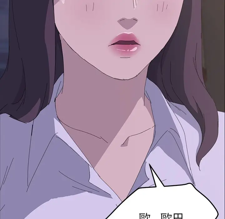 漫画《15分钟》第34话第175张图