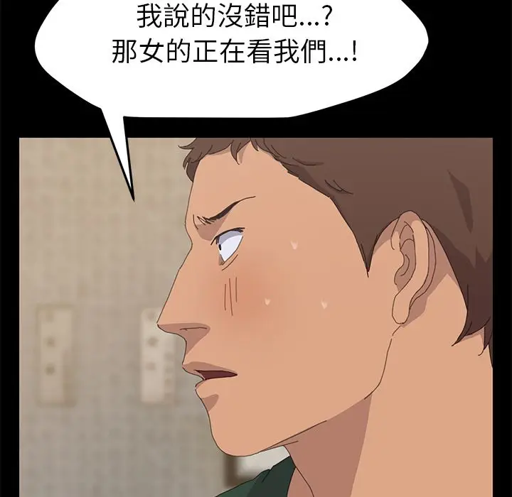 漫画《15分钟》第34话第19张图