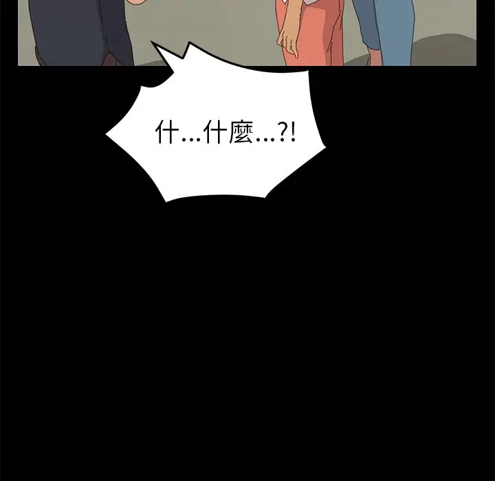 漫画《15分钟》第34话第26张图