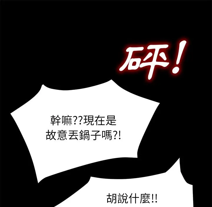 漫画《15分钟》第34话第33张图