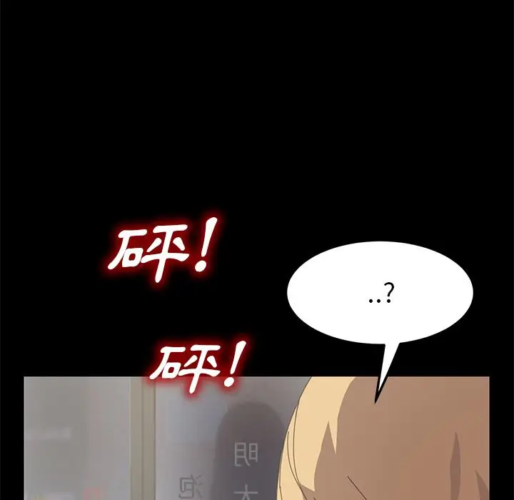 漫画《15分钟》第34话第39张图