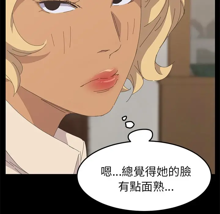 漫画《15分钟》第34话第42张图