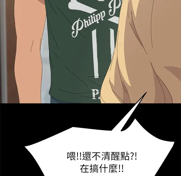 漫画《15分钟》第34话第6张图