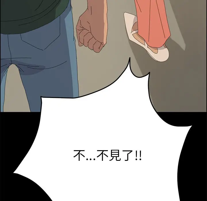 漫画《15分钟》第34话第60张图