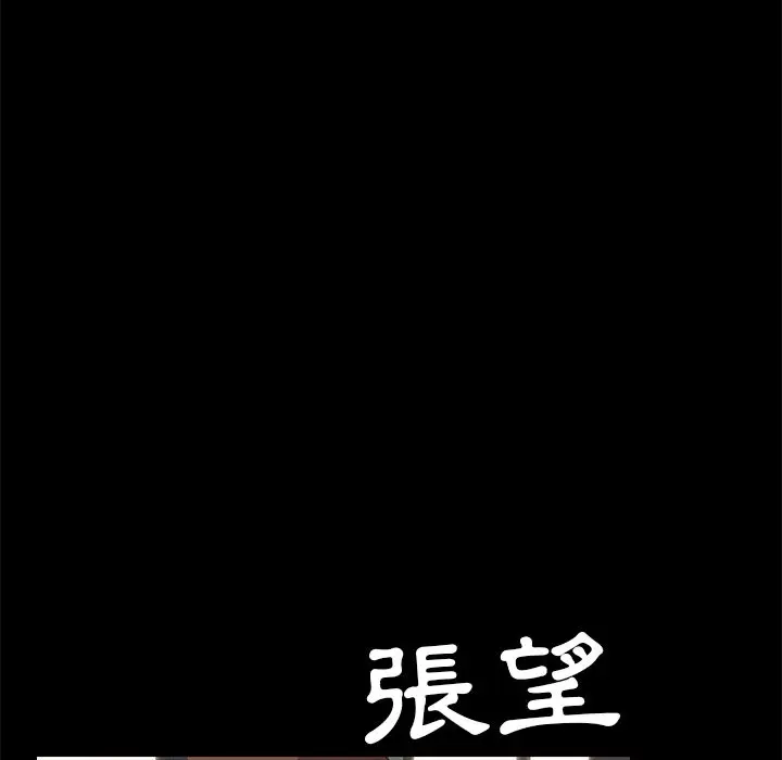 漫画《15分钟》第34话第65张图