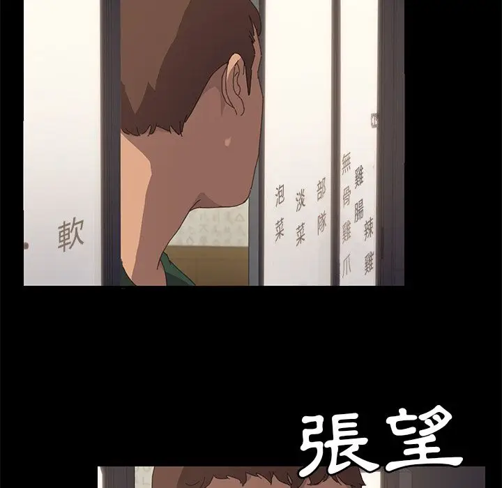 漫画《15分钟》第34话第66张图