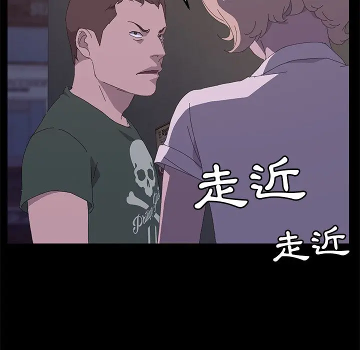 漫画《15分钟》第34话第79张图