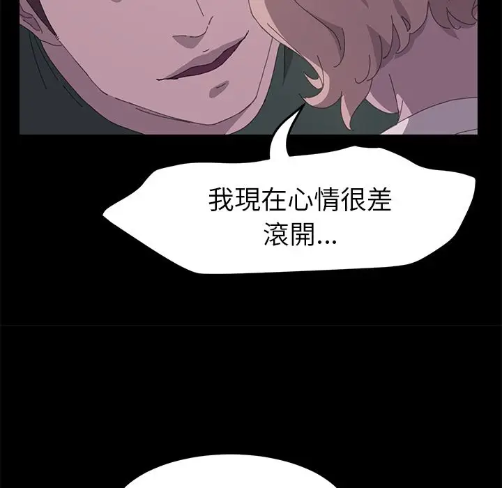 漫画《15分钟》第34话第94张图