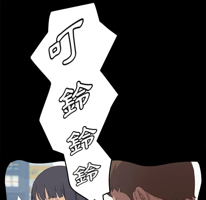 漫画《15分钟》第35话第100张图