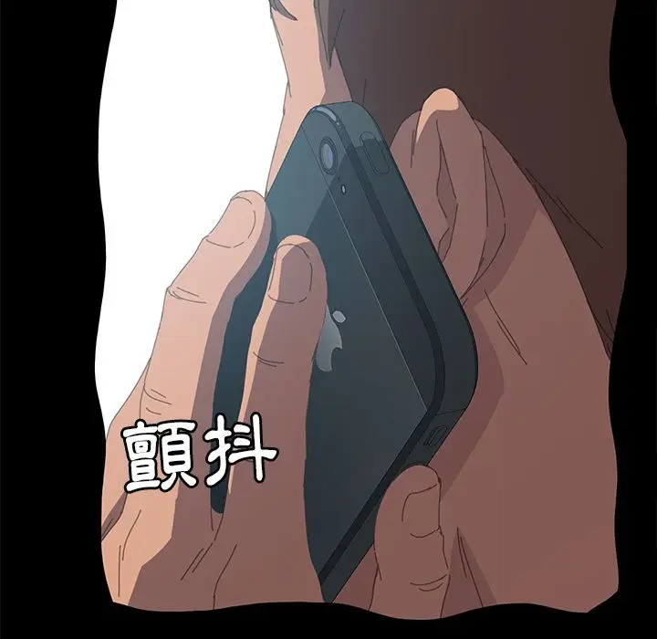 漫画《15分钟》第35话第106张图