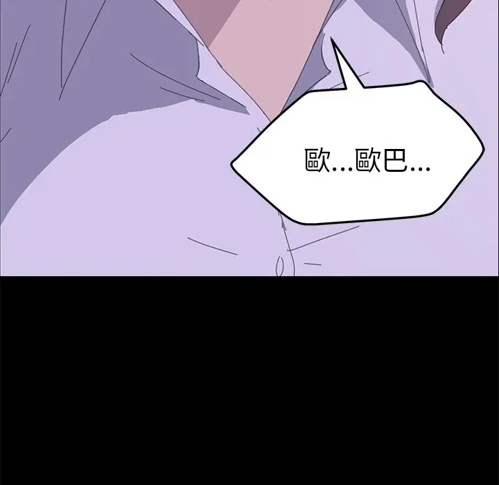 漫画《15分钟》第35话第11张图