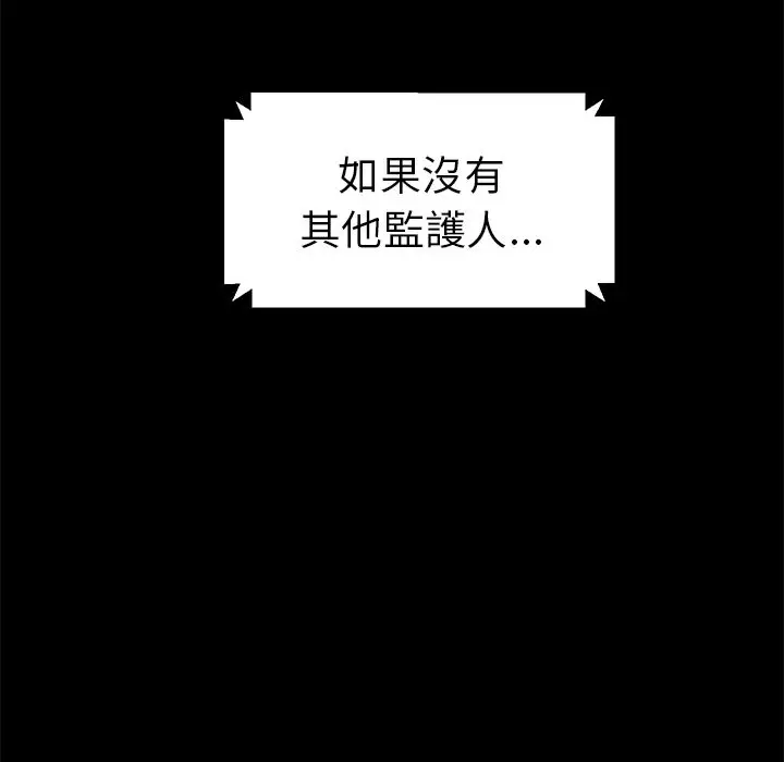 漫画《15分钟》第35话第110张图