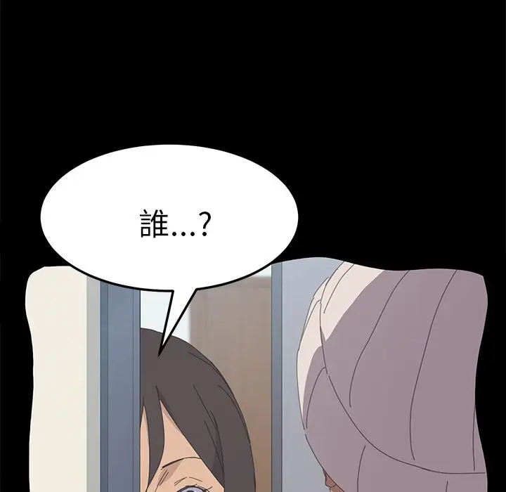 漫画《15分钟》第35话第117张图