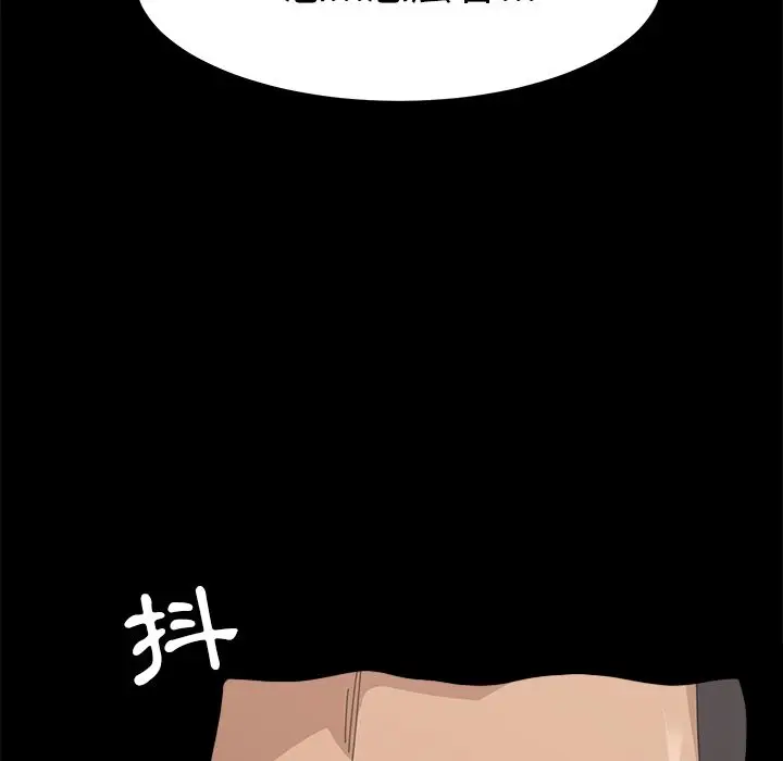 漫画《15分钟》第35话第138张图