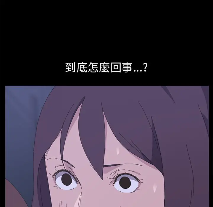 漫画《15分钟》第35话第156张图