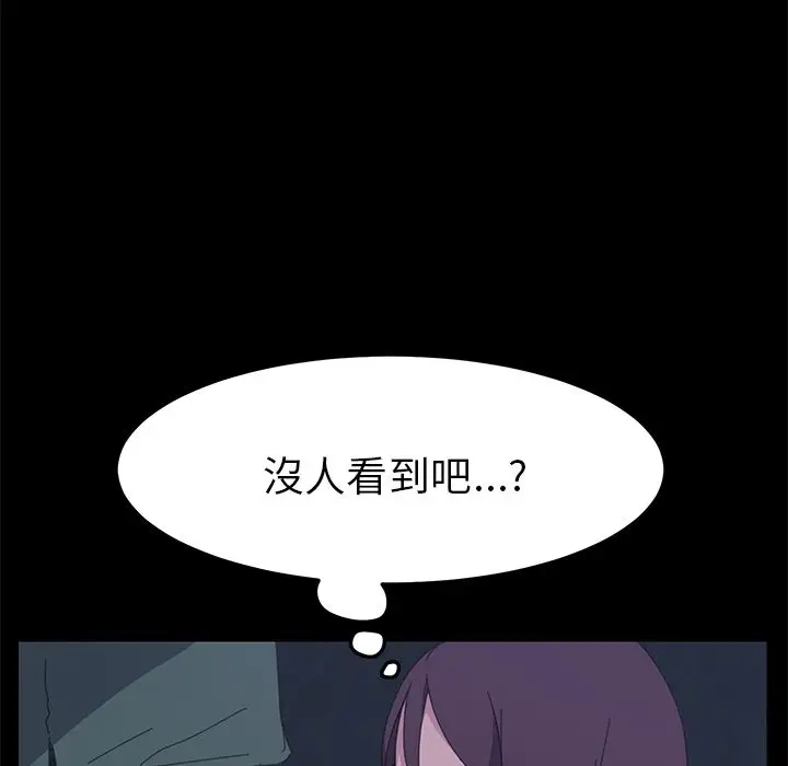 漫画《15分钟》第35话第165张图