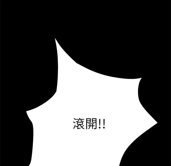 漫画《15分钟》第35话第167张图