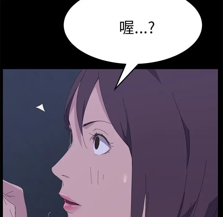 漫画《15分钟》第35话第169张图