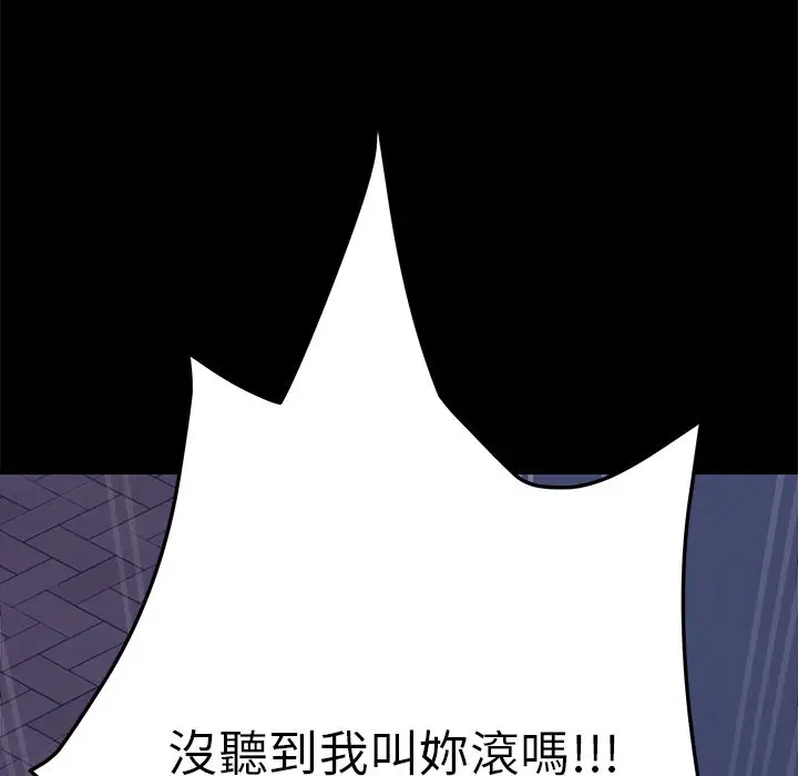 漫画《15分钟》第35话第171张图