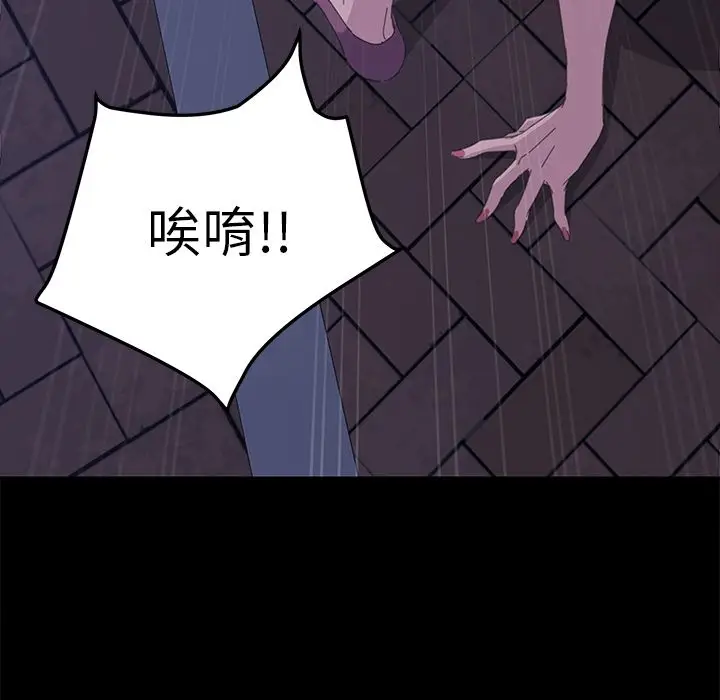 漫画《15分钟》第35话第176张图