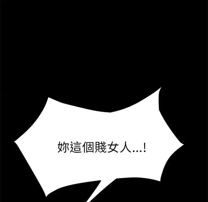 漫画《15分钟》第35话第177张图
