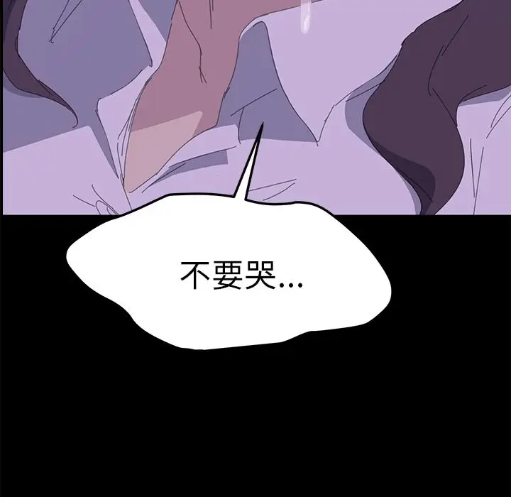 漫画《15分钟》第35话第190张图