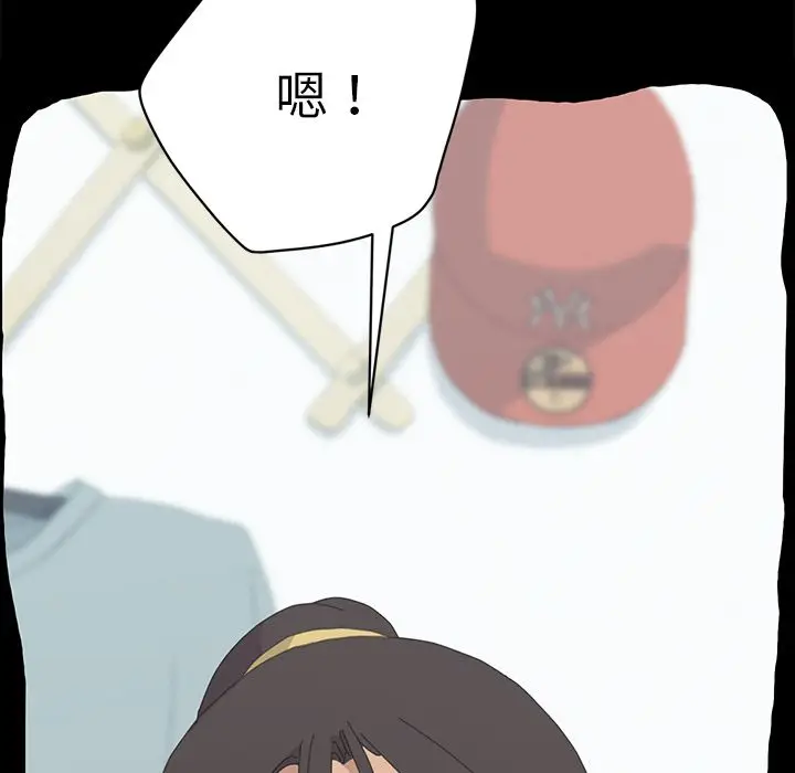 漫画《15分钟》第35话第27张图