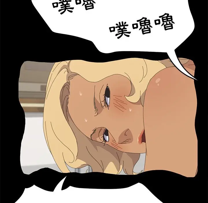漫画《15分钟》第35话第35张图
