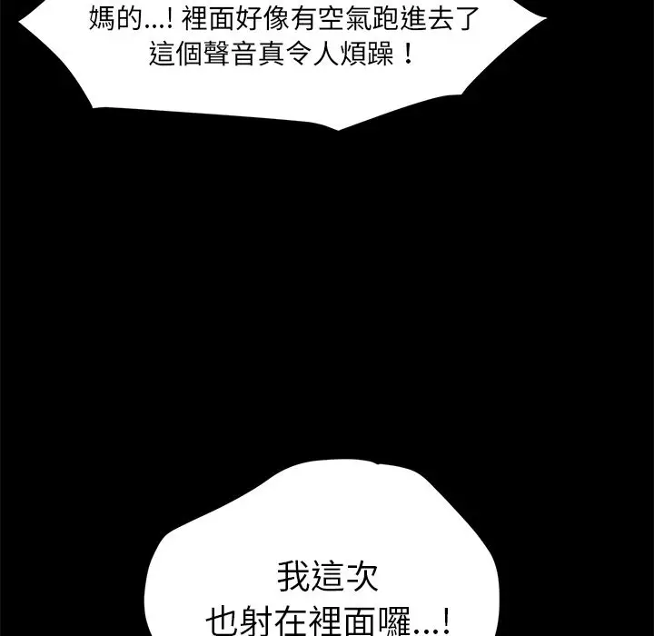 漫画《15分钟》第35话第36张图