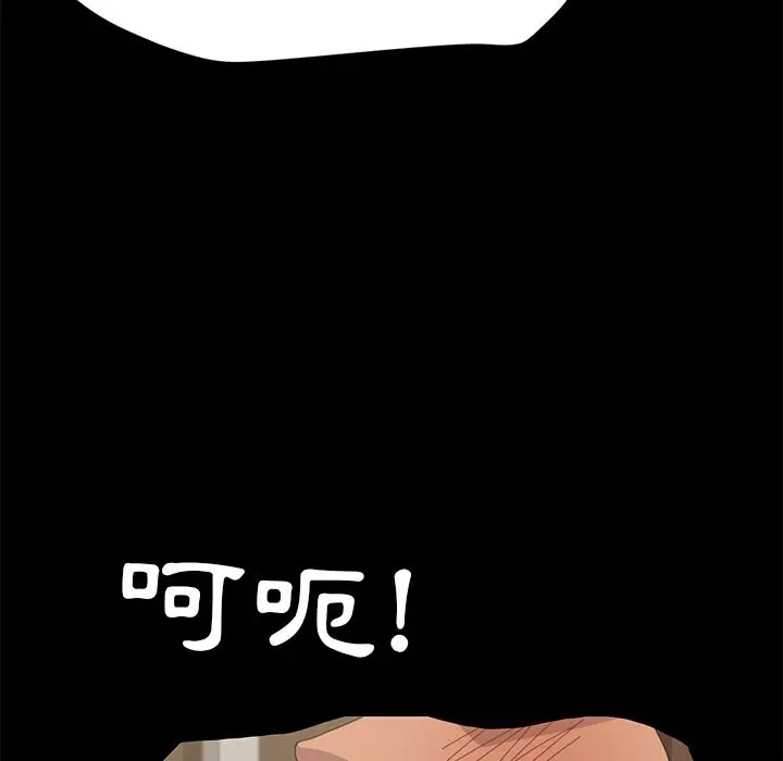 漫画《15分钟》第35话第38张图