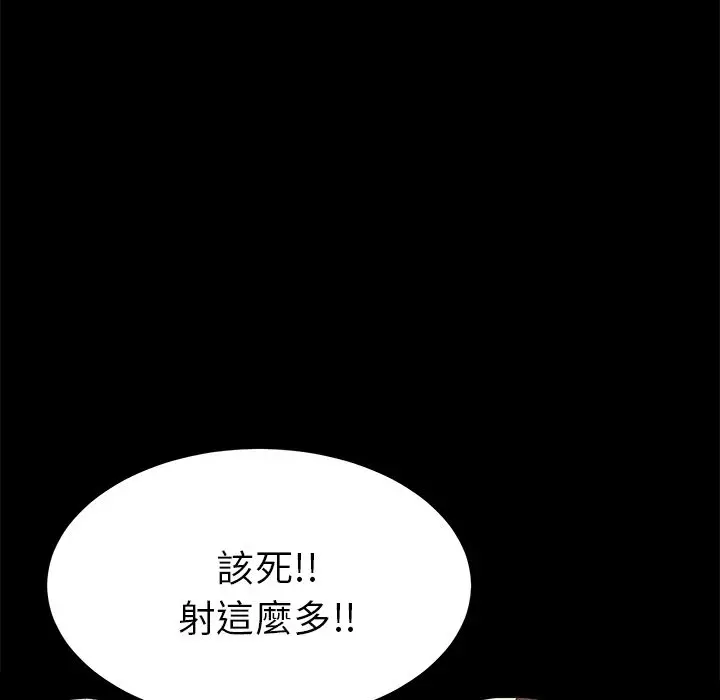 漫画《15分钟》第35话第63张图