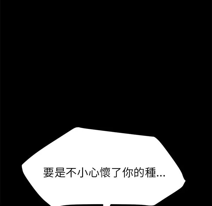漫画《15分钟》第35话第71张图