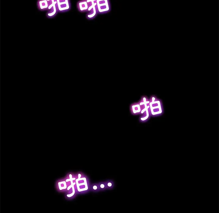 漫画《15分钟》第35话第87张图