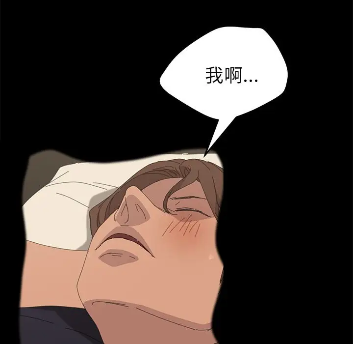 漫画《15分钟》第36话第112张图