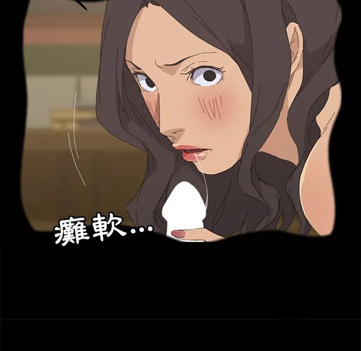 漫画《15分钟》第36话第121张图