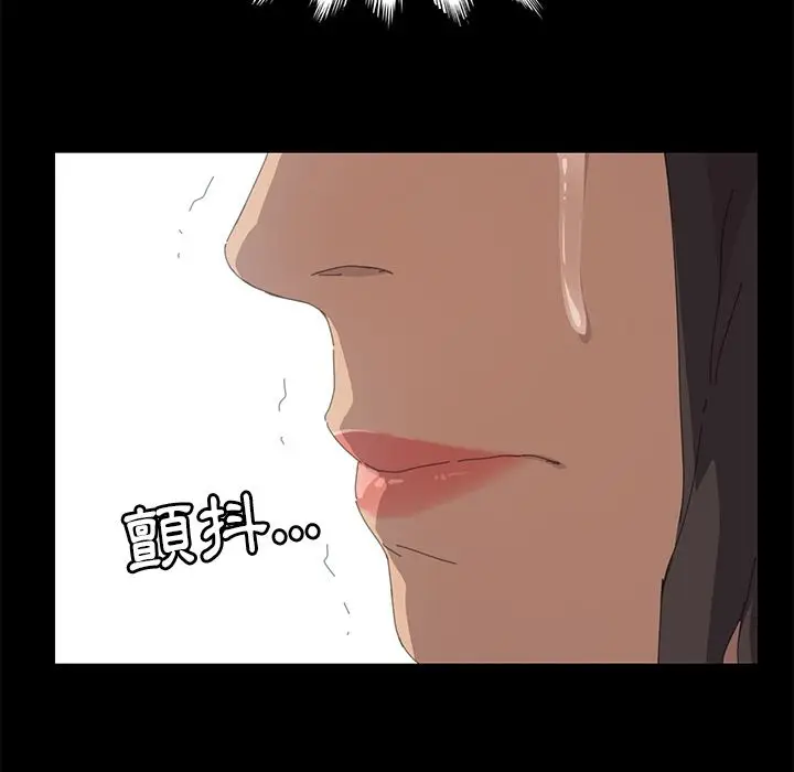 漫画《15分钟》第36话第148张图