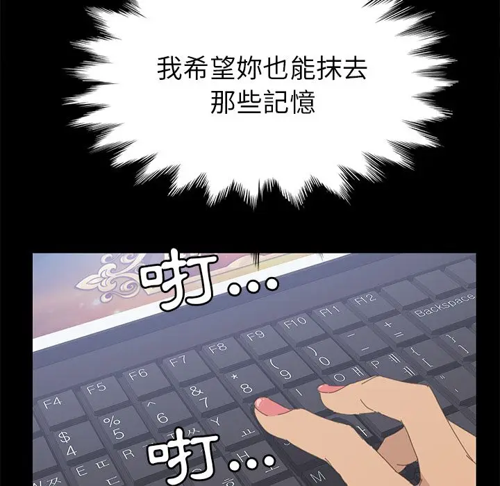 漫画《15分钟》第36话第150张图