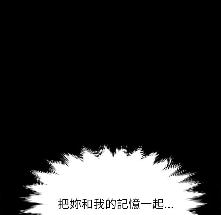 漫画《15分钟》第36话第154张图