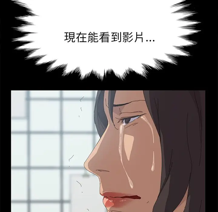 漫画《15分钟》第36话第169张图
