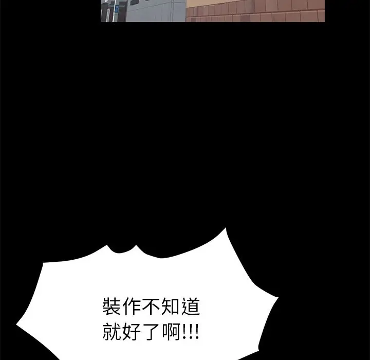 漫画《15分钟》第36话第18张图
