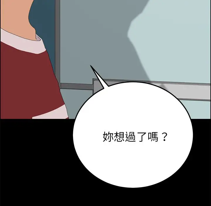 漫画《15分钟》第36话第26张图
