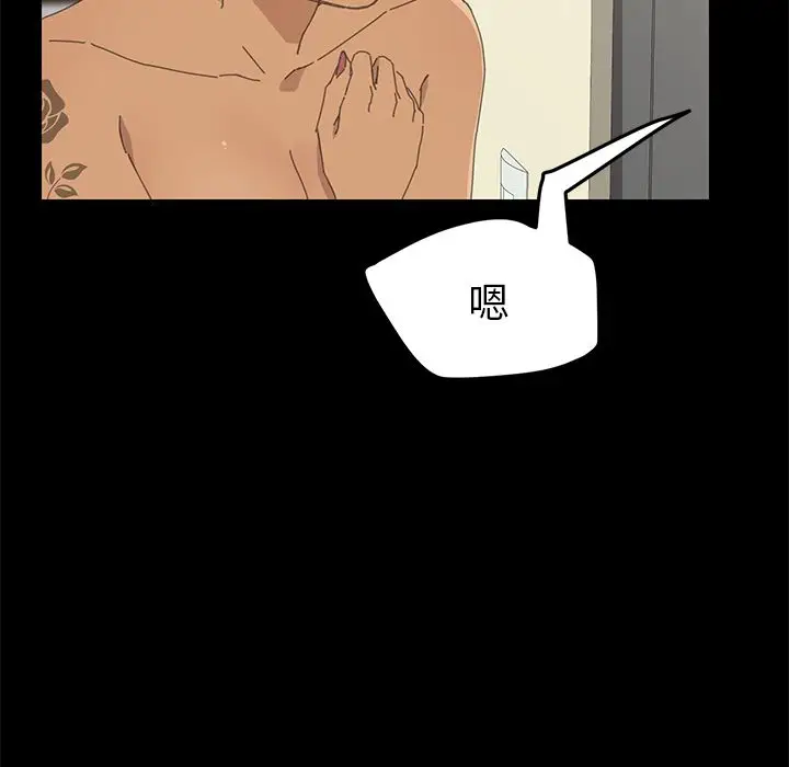 漫画《15分钟》第36话第53张图