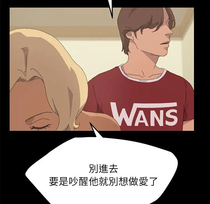 漫画《15分钟》第36话第63张图